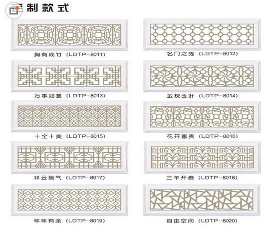 中央空调出风口ABS铝合金百叶进回风新 装饰雕花艺术风口